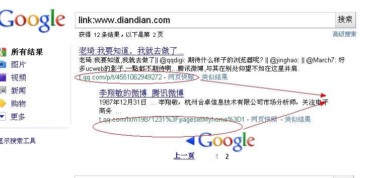微博seo谷歌反链结果