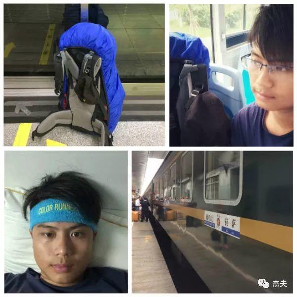 坐着火车去拉萨